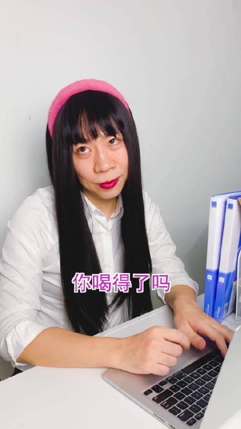 Lucy姐升职记